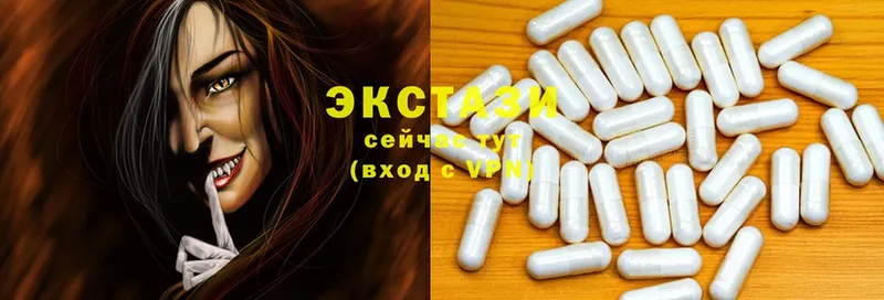 где найти наркотики  Бежецк  Ecstasy Дубай 